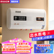 好太太億美電熱水器家用熱水器洗澡小型儲(chǔ)水式熱水器出租房熱水器儲(chǔ)水式 扁桶數(shù)顯+出水?dāng)嚯?40升+上門安裝