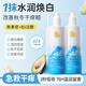 Masata新加坡進(jìn)口青少年身體乳美白補水保濕干燥皮膚止癢留香潤膚乳300g