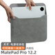 Yoves適用于華為matepad pro12.2收納包2025款保護套平板電腦包內膽包 煙灰色（內膽包+電源包） 二合一筆記本內膽包