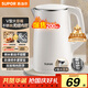 蘇泊爾（SUPOR）電水壺?zé)畨?304不銹鋼 1.5L小容量熱水壺 雙層防燙全鋼無縫電熱水壺 SW-15T80A 