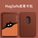 富力頓【可愛(ài)煤球】新款magsafe磁吸卡包適用蘋(píng)果iphone13皮革14plus公交卡15p卡套mini手機配件門(mén)禁 褐色 magsafe磁吸卡包