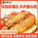 叮叮懶人菜0添加DHA魚排100g兒童早餐營養(yǎng)高蛋白半成品量販裝 露營 5包黑椒魚排+5包蒜香魚排