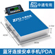 德立藍牙電子秤快遞把槍PDA連接電商ERP連接電腦順豐圓通JD中通申通韻達德邦極兔郵政快遞專(zhuān)用稱(chēng) 【中通快遞專(zhuān)用款】 100kg臺面30*40cm