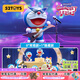 52TOYS 哆啦A夢(mèng) 音樂(lè )會(huì )系列盲盒 潮玩手辦動(dòng)漫周邊玩具公仔禮物擺件 端盒(內含8只盲盒|不重復)