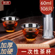 唐宗筷  一次性航空杯60ml*108只 試飲杯功夫茶品茗杯酒杯 加厚硬塑料
