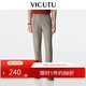威可多（VICUTU）男士休閑褲涼感舒彈褲子  卡其 175/84A