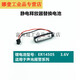 人體靜電釋放器聲光語音報警球頭亞導體維修替換用防爆消除器球體 靜電釋放器替換電池（聲光報警