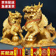 山迪銅麒麟擺件一對(duì)風(fēng)水麒麟大號(hào)公母踩八卦客廳辦公室黃銅麒麟工藝品 財(cái)富款一對(duì)-高約6.5CM