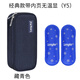 胰島素冷藏包便攜式隨身小型收納冰包外出胰島素筆專(zhuān)用保溫冷藏盒 Y5藏青+內頁(yè)+2個(gè)尼龍冰袋(75g) 經(jīng)典款 1個(gè)