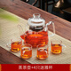 天喜（TIANXI）蒸茶壺玻璃茶壺加厚紅茶茶具電陶爐套裝家用煮泡茶專(zhuān)用燒水壺 【蒸茶壺+品茗杯*4】 1250ml