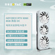 索泰【6期免息】GEFORCE RTX 5060 臺式獨立電腦游戲三角洲行動(dòng) 顯卡 deepseek人工智能 DLSS4 RTX 5060 月白 OC+鑫谷AN650W冰川
