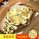 歐品客金表男純金999手表男機械表男士手表夜光防水足金浮雕高檔手表 鋼帶全金-真金騰龍高端腕表 3259