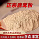 同仁堂東北正宗梅花鹿茸粉高純度整只整枝打粉純鹿茸粉現(xiàn)磨北京同仁堂 限時(shí)活動+馬上結(jié)束00:00:58 【精品鹿茸粉】500克實(shí)發(fā)兩罐