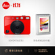 徠卡（Leica）SOFORT 2 相機立拍立得 萊卡一次成像雙模式即拍即得相機 (具有手機照片打印功能) 立拍立得禮物 紅色款+徠卡原裝彩色相紙白邊20張