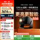 希影（Signyean）H9 Ultra 家用投影儀超高清臥室投影機家庭智能影院 TOF畫(huà)面自動(dòng)校正 一體式機械云臺國家補貼 64G
