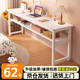 全品屋電腦桌長(cháng)條桌簡(jiǎn)易書(shū)桌臥室學(xué)習桌寫(xiě)字桌窄桌辦公工作臺床邊小桌子 【長(cháng)條桌】單層長(cháng)100*寬40cm 升級加厚