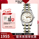 寶時(shí)捷（POSCER）機械表女士手表女表商務(wù)腕表防水保時(shí)捷時(shí)尚6023 6023L.WVW介金白盤(pán)女