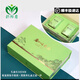 朝陽(yáng)巖廬山云霧江西九江特產(chǎn)茶葉2025新茶明前春茶禮盒裝綠茶送禮高檔 220g 一級