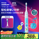 飛利浦（PHILIPS）兒童電動(dòng)牙刷 小飛刷 送男孩/女孩 生日禮物 適用3-15歲 學(xué)生禮物 兒童禮物 星光藍  國家補貼