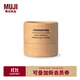 無(wú)印良品（MUJI）抗皺緊致精華眼霜 保濕 OA0QCC4S 20g