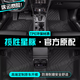 山頭林村路虎攬勝星脈腳墊tpe汽車(chē)腳墊全包圍副主駕駛地絨毯?jiǎn)纹z圈裝飾 【新升級加厚】單層TPE腳墊 路虎攬勝星脈腳墊tpe