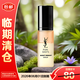 YSL圣羅蘭悅享青春夜間煥膚精華液夜精華夜皇后7ml【臨期清倉】