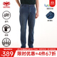 威鵬（weipeng）牛仔褲男春秋新款合體直筒萊賽爾柔軟彈力商務(wù)休閑西褲811015 普藍 (褲長(cháng)106CM) 36 碼（腰圍96CM/約2.88尺）