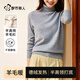 都市麗人抗起球羊毛高領(lǐng)毛衣打底衫女秋冬保暖長(cháng)袖女士上衣新款內搭