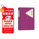 名著(zhù)名譯精裝：簡(jiǎn)·愛(ài) 簡(jiǎn)愛(ài)  九年級必讀 人民文學(xué)出版社
