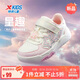 特步（XTEP）童鞋女童星星板鞋系帶小童全革透氣孔運動(dòng)鞋 帆白/雪糕粉 28