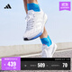 adidas ADIZERO BOSTON 9超輕馬拉松boost專(zhuān)業(yè)競訓跑鞋男阿迪達斯 白色/銀色/藍色   43