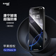 麥麥米適用iPhone 16 Pro鋼化膜 精選康寧高清防爆鋼化玻璃蘋(píng)果16pro手機(jī)膜全屏易貼不沾灰 蘋(píng)果16pro丨升級(jí)1:1貼合蝕刻康寧鋼化膜