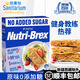 欣善怡（Sanitarium）澳洲進(jìn)口谷物無(wú)加蔗糖低脂麥片1120g早餐代餐配水果燕麥片全麥脆