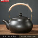 聚晟烏欖燒碳爐養生陶瓷干燒壺煮茶壺專(zhuān)用微煙橄欖炭欖核炭燒水壺家用 黑陶&mdash;寬宏提梁壺