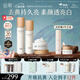 谷雨第三代雪肌水乳霜套裝 美白提亮補(bǔ)水保濕護(hù)膚品生日禮物