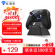 機械師（MACHENIKE）G3V2 2.4G/有線(xiàn)/藍牙三模游戲手柄  switch steam pc手柄 雙影奇境 含底座 墨霜黑 