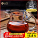 八璽家用簡(jiǎn)約公道杯加厚耐熱玻璃茶海公杯尖嘴雙把長(cháng)嘴功夫茶具分茶器 300ml 雙耳玻璃茶海 高硼硅玻璃
