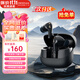 漫步者（EDIFIER）FitBuds Pro真無(wú)線(xiàn)主動(dòng)降噪藍牙耳機太空艙入耳式低延遲輕奢學(xué)生音樂(lè )游戲運動(dòng)禮物適配于蘋(píng)果華為 【皮革紋理設計】秘境藍+收納袋