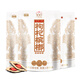 伍子醉湘潭鋪子枸杞檳榔湖北特產(chǎn)一代天驕 88g2袋（掃碼中獎）