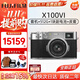 富士（FUJIFILM）X100VI數碼相機x100v升級款 4020萬(wàn)像素 6檔五軸防抖 AI對焦相機 x100vi銀+512g+備用電池+皮套