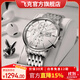 飛克（FEIKE）品牌新款商務(wù)時(shí)尚簡(jiǎn)約男款全自動(dòng)機械表手表男士防水生日禮物男生 銀殼白面銀鋼帶