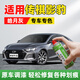 駿諾車(chē)品JNCP專(zhuān)用傳祺影豹補漆筆汽車(chē)漆劃痕修復自噴漆深度去刮痕神器 GQ-56皓月灰色 21-24款 專(zhuān)用自噴漆