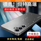 摩奇仕三星S24手機(jī)殼s24ultra保護(hù)套s24防摔硬殼全包鏡頭磨砂直邊純色極簡(jiǎn)個(gè)性時(shí)尚 三星S24【炫酷黑】直邊流光磨砂