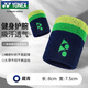 YONEX尤尼克斯護腕運動健身擦汗腕巾羽毛球籃排網(wǎng)球護具AC039藏青2只裝