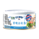 品利TC BOY黃鰭金槍魚塊狀(泉水浸)180g