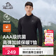 伯希和（Pelliot）戶(hù)外抓絨衣男女春季抗菌保暖衣立領(lǐng)T恤內搭打底衫114315385黑L