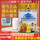 古麗駝王正宗初乳駱駝奶粉官旗糖尿三高結(jié)節(jié)可喝新疆花麒無蔗糖富硒駝乳店 古麗駝王初乳【4罐裝】