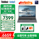 ThinkPad聯(lián)想ThinkBook 16+/E16 /16【補貼10%全國可用可開(kāi)增票】酷睿筆記本電腦輕薄商務(wù)設計辦公游戲學(xué)生 Ultra7 32G內存 1TB固態(tài)TB16+ 高性能 全高清 全新