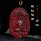 小葉紫檀吊墜十二生肖佛牌木本命佛掛件如來(lái)觀(guān)音菩薩阿彌陀佛平安 佛牌阿彌陀佛狗豬