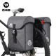 西騎者（WestBiking）自行車包尾包公路山地車駝包防水貨架馱包大容量川藏騎行雙側(cè)包 滌綸款-35L（帶防雨罩）